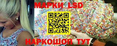 синтетический гашиш Новодвинск
