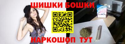 мдма Новозыбков