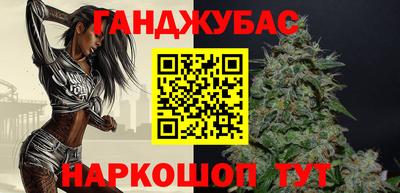 синтетический гашиш Новодвинск