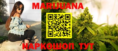 синтетический гашиш Новодвинск