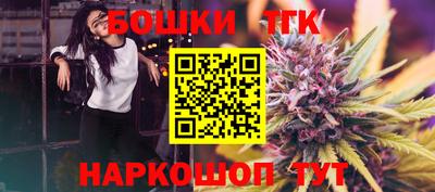 синтетический гашиш Новодвинск