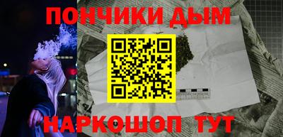 синтетический гашиш Новодвинск