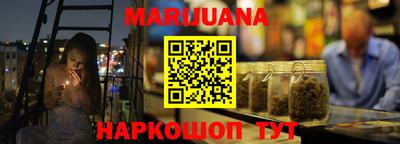 меф VHQ Новокубанск