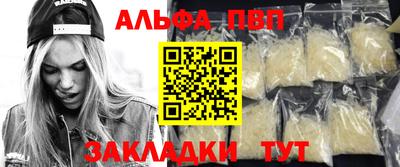 синтетический гашиш Новодвинск