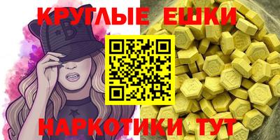 мдма Новозыбков