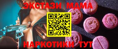 синтетический гашиш Новодвинск