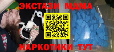 мдма Новозыбков