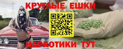 мдма Новозыбков