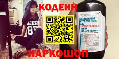 меф VHQ Новокубанск
