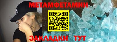 меф VHQ Новокубанск