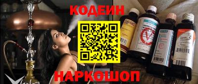 синтетический гашиш Новодвинск