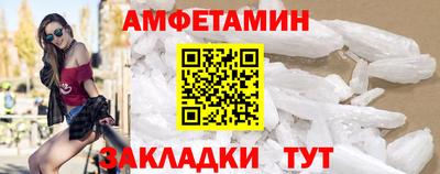 синтетический гашиш Новодвинск