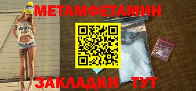 меф VHQ Новокубанск