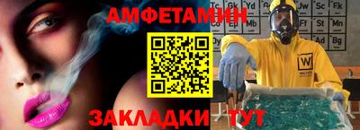 мдма Новозыбков