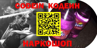 мдма Новозыбков