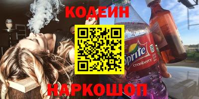 меф VHQ Новокубанск