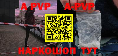 синтетический гашиш Новодвинск
