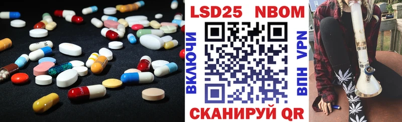 ЛСД экстази кислота  где продают наркотики  Северск 