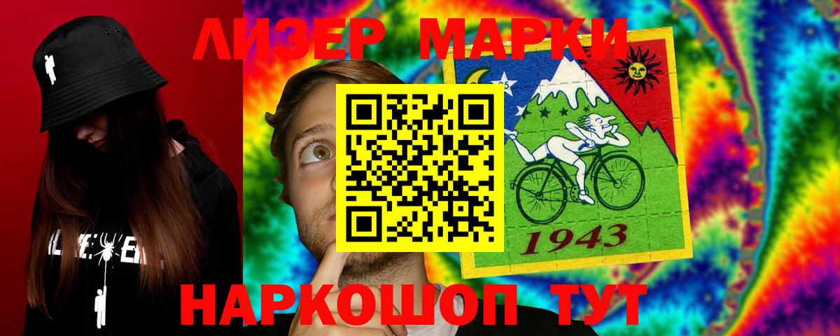 Лсд 25 экстази кислота Северск