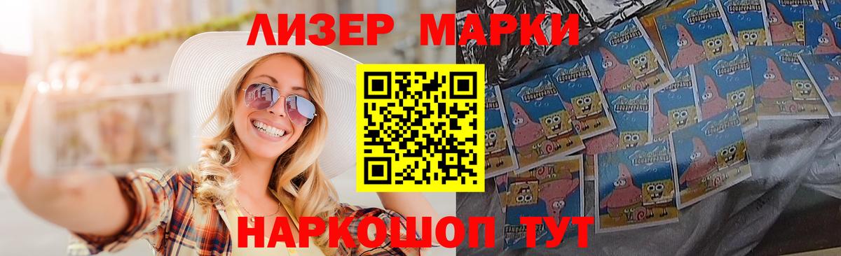 Северск  LSD-25 экстази ecstasy  Вход с VPN 
