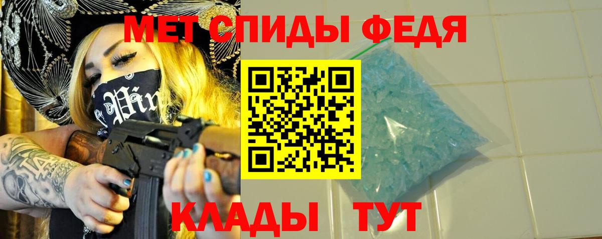 Первитин витя Северск