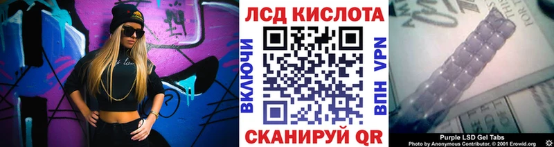 Марки NBOMe 1,5мг  blacksprut ссылки  Северск  продажа наркотиков 