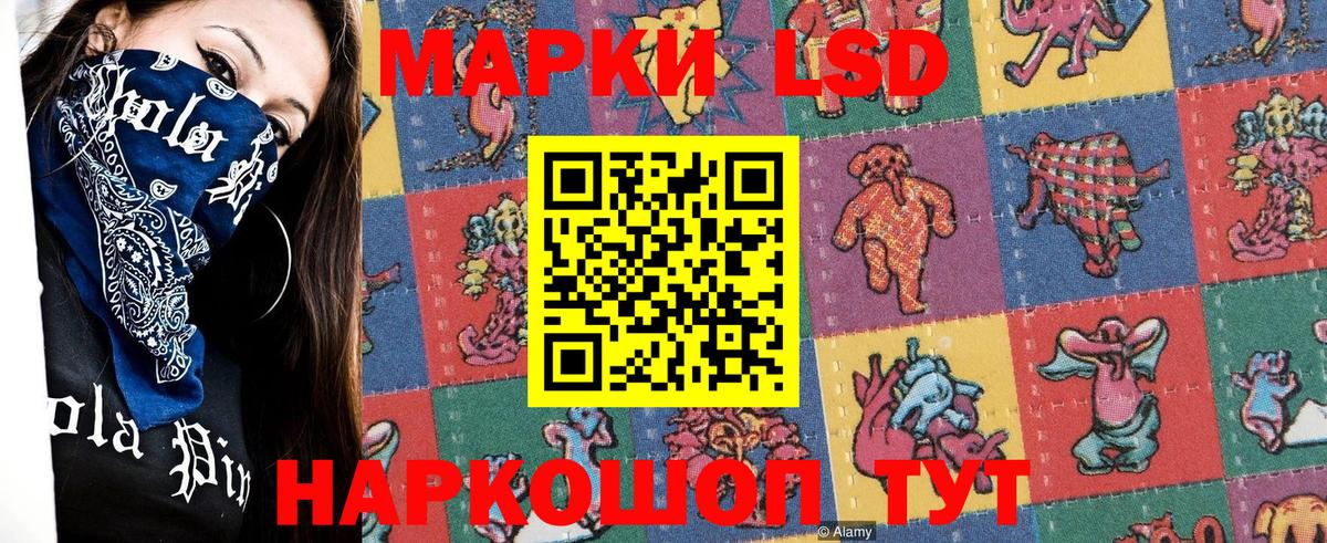 Меф МЯУ МЯУ кристаллы  ЭКСТАЗИ  Гашиш  Вход с VPN  Северск  ГАШ 