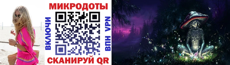 Галлюциногенные грибы мухоморы  Северск 