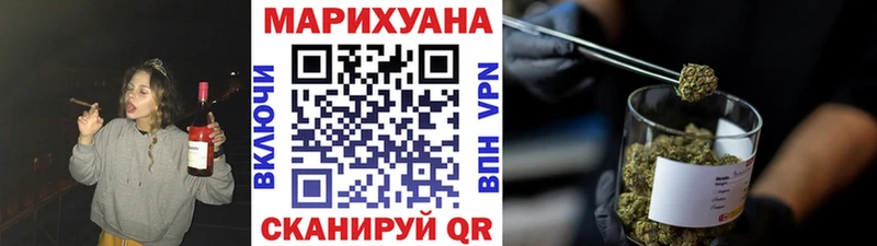цены   Северск  Шишки марихуана сатива 