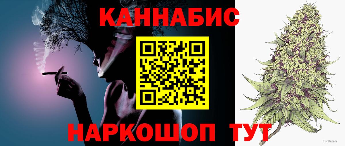 Марихуана VHQ Северск